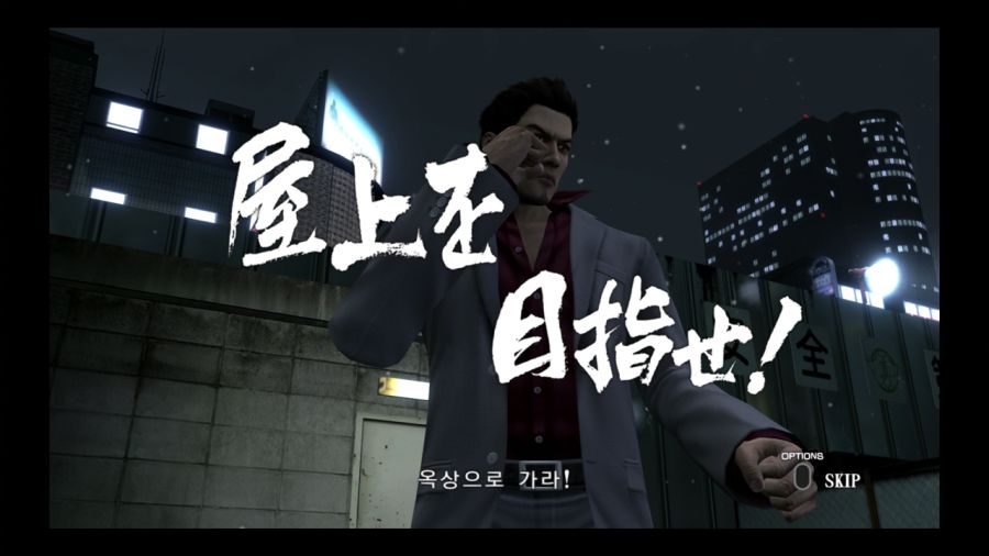 용과 같이 4 전설을 잇는 자_53.jpg