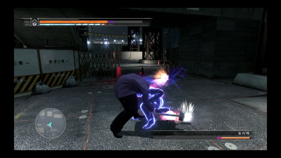 용과 같이 4 전설을 잇는 자_57.jpg