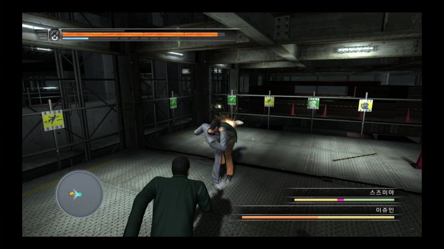 용과 같이 4 전설을 잇는 자_79.jpg