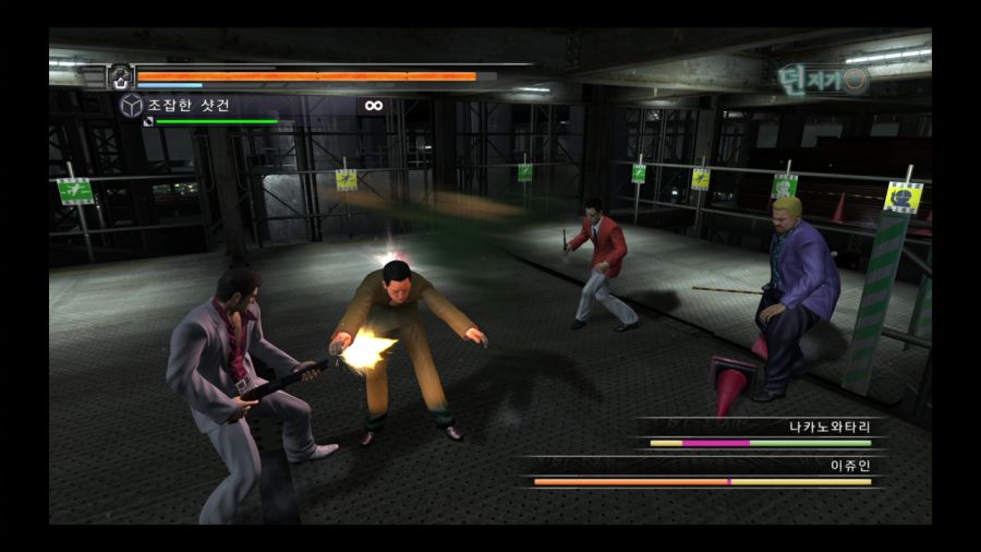 용과 같이 4 전설을 잇는 자_80.jpg