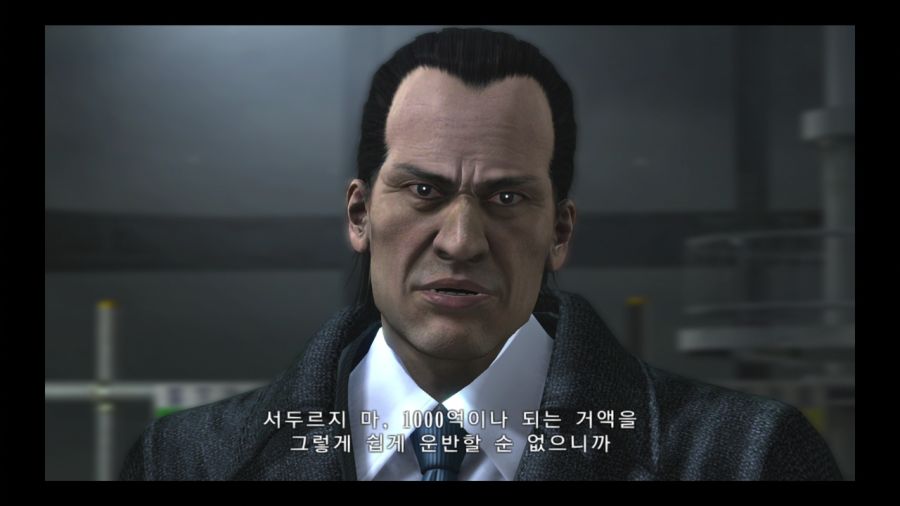 용과 같이 4 전설을 잇는 자_88.jpg