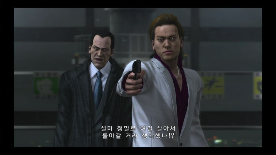 용과 같이 4 전설을 잇는 자_98.jpg