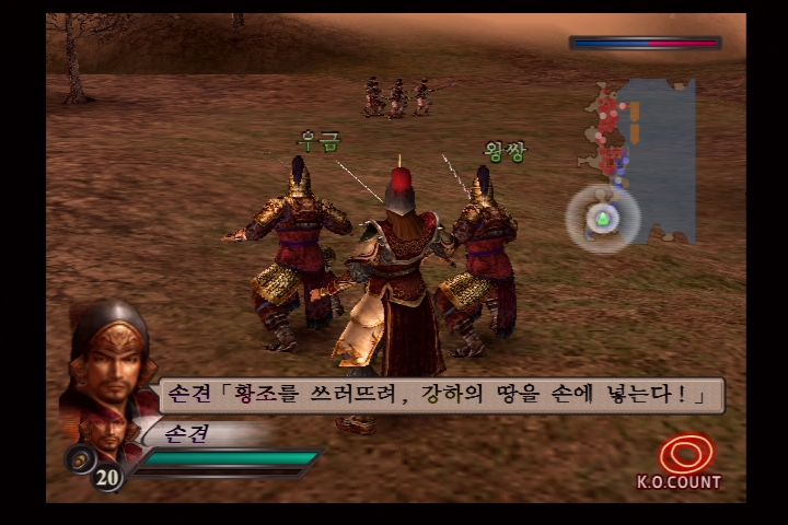 진 삼국무쌍 3_14.jpg