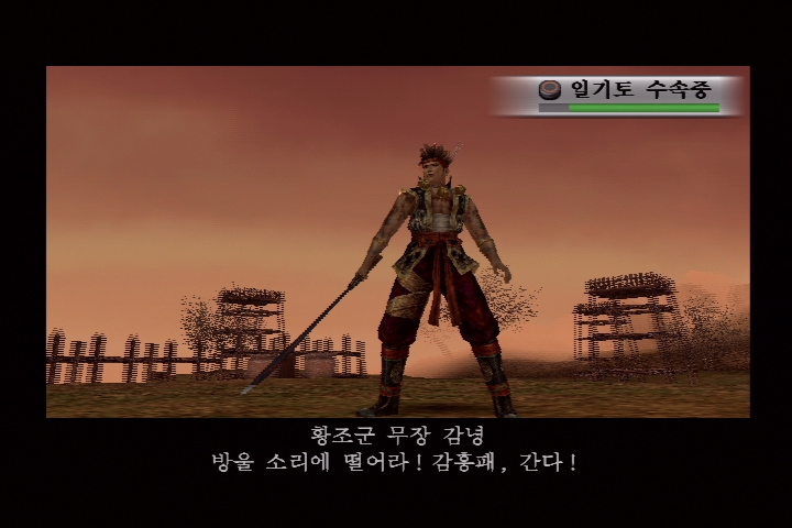 진 삼국무쌍 3_23.jpg