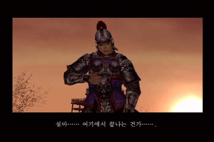 진 삼국무쌍 3_29.jpg