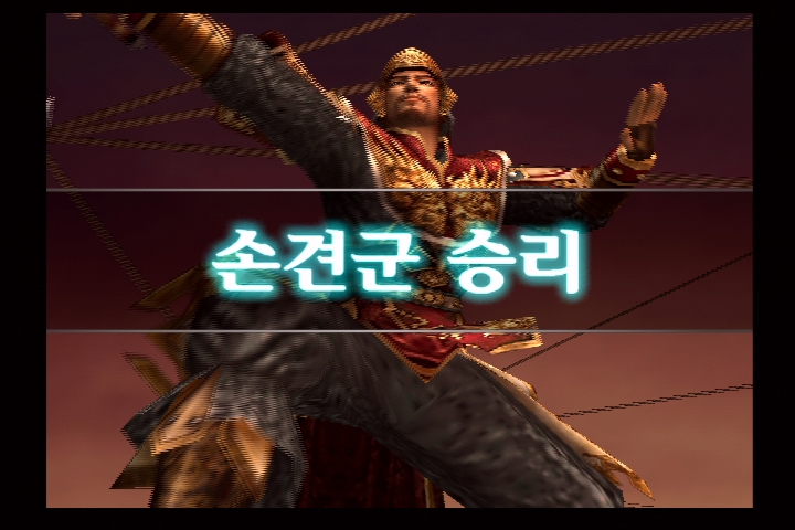 진 삼국무쌍 3_30.jpg