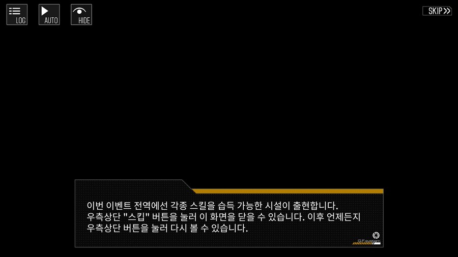 소전1) 야이 우중아..._1.png