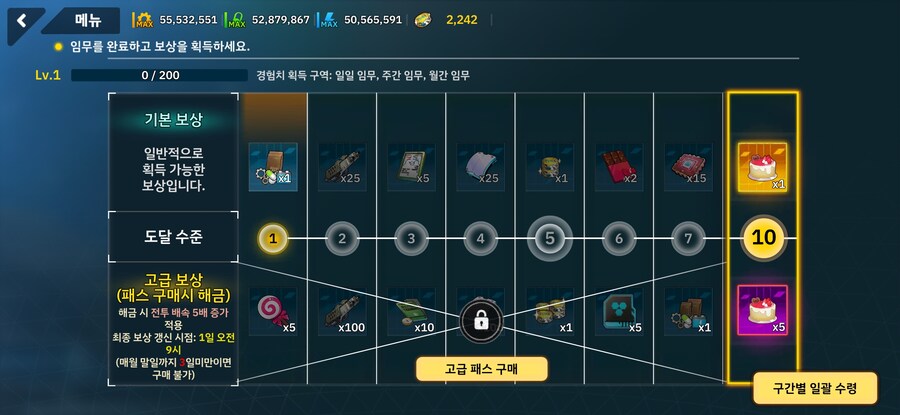 라오) 거 하루지났다고 칼같이 가져가네_1.jpg