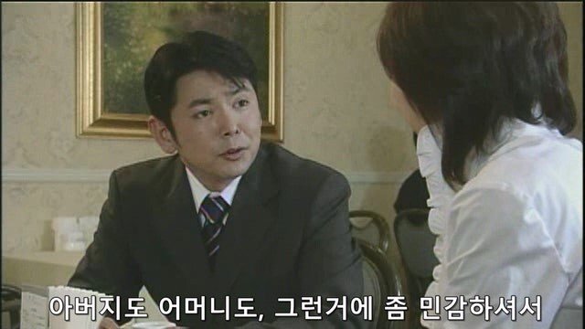 일본 시집살이 헬모드_11.jpg