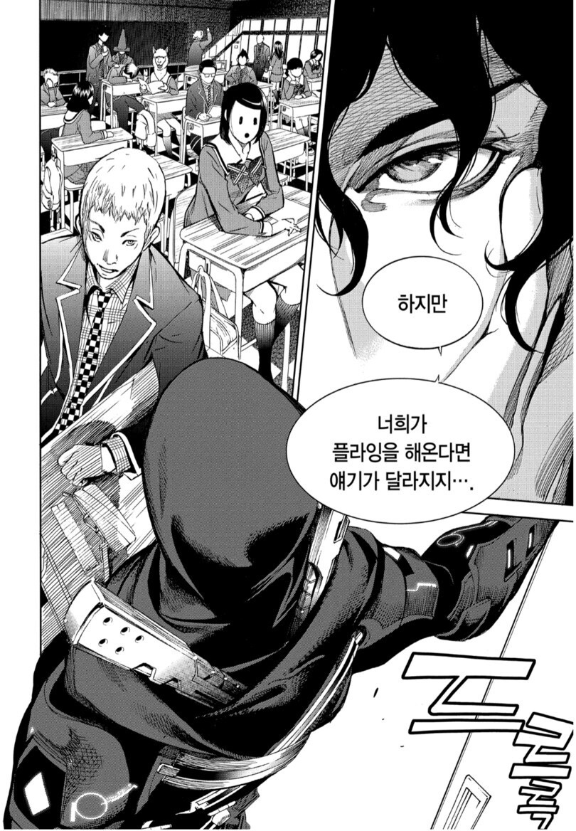 혐) 택티컬 닌자 액션 만화_12.jpg