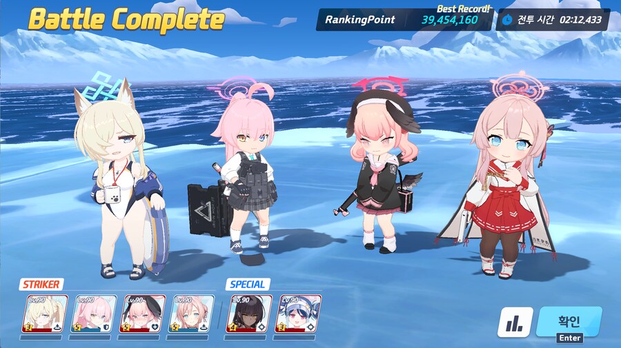 수많은 찢겨진 티켓을 넘어_1.png