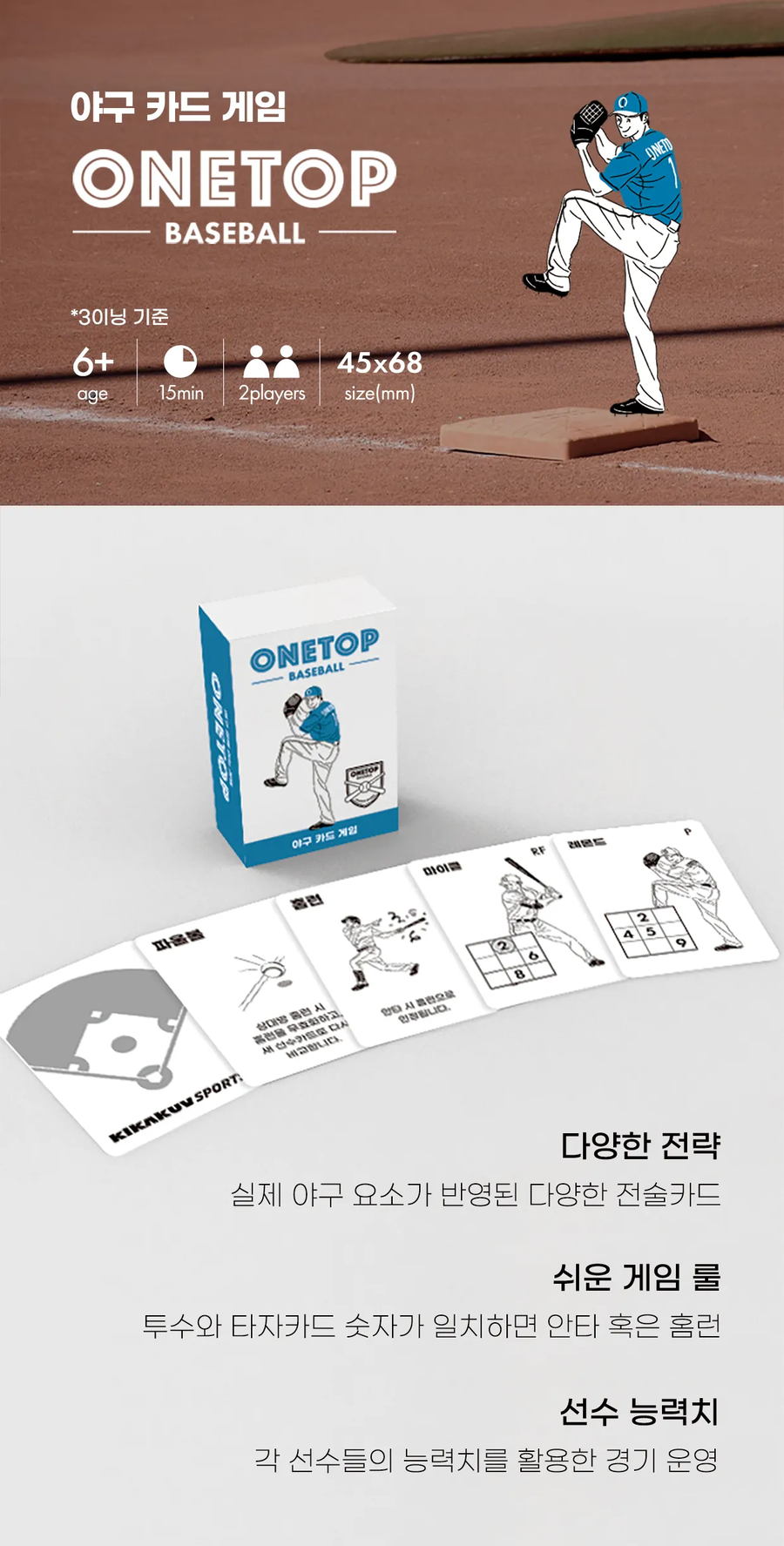 야구) 감독이 하는일은 간단하게 말하면_1.webp