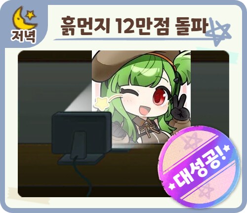 [서클홍보] 가늘고 길게 가고싶은 라스트볼따구 서클에서 서클원 일곱분 모집합니다._6.png