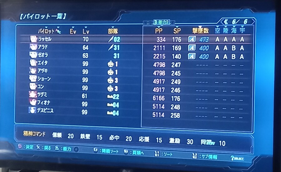 2차 오지 11회차 격추수 작업도 슬슬 마무리가 다되어가네요._2.jpg