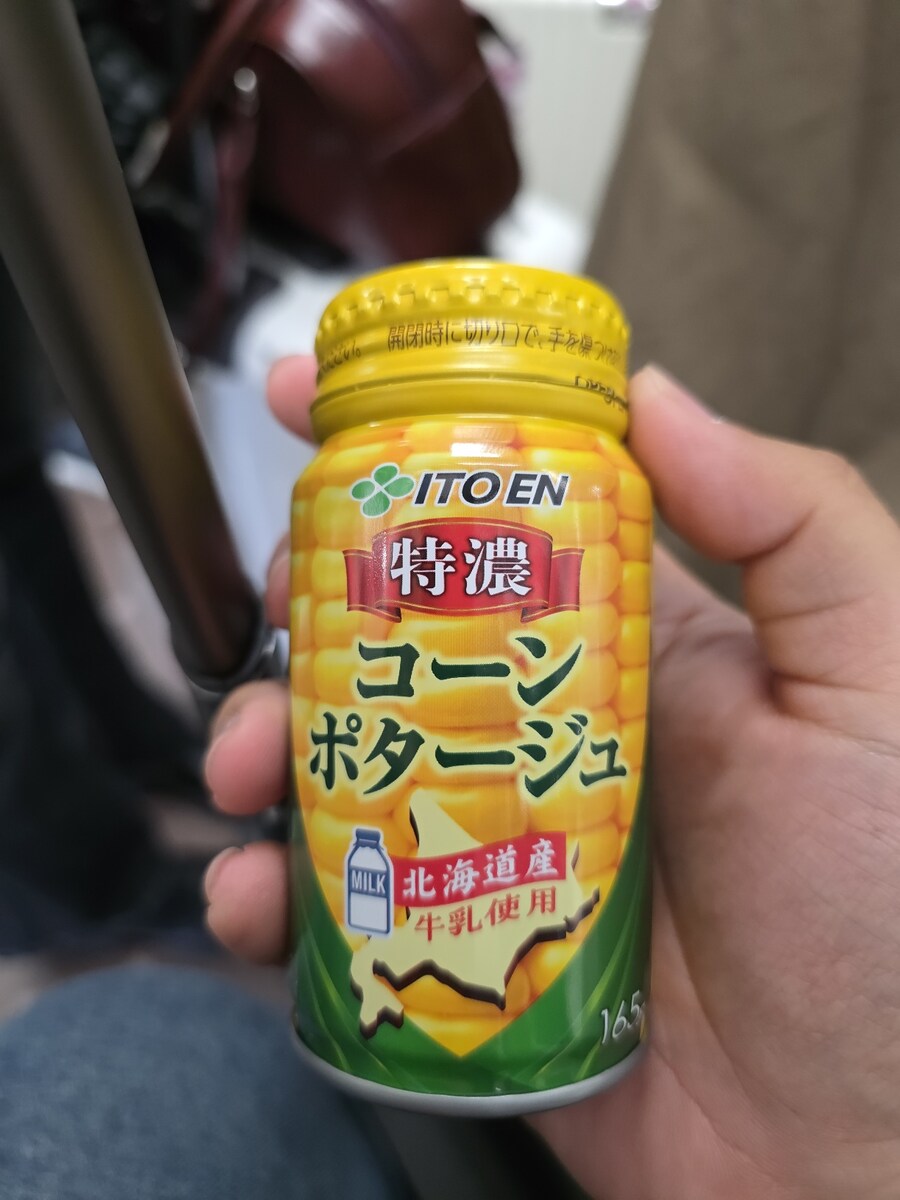 개인적으로 일본 갈 때 마다 먹는 음료수_2.jpg