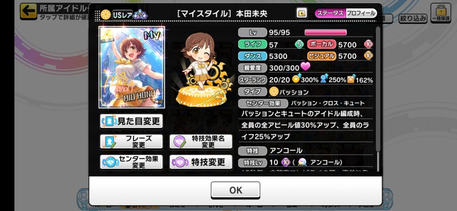 @) 드디어 US 레어 만들었네_2.jpg