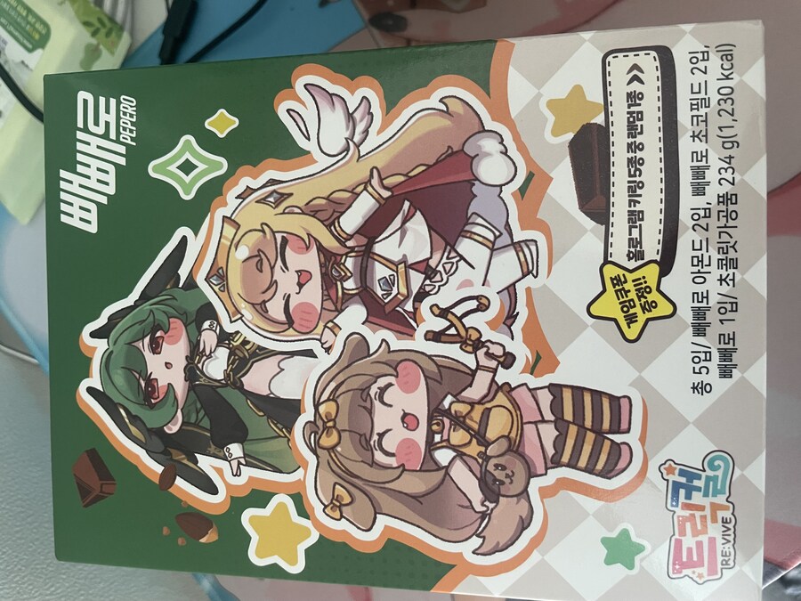 리노아님은 못얻는 굿즈_1.jpg