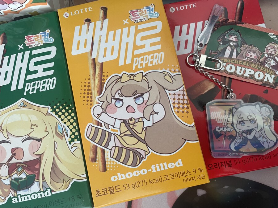 리노아님은 못얻는 굿즈_2.jpg