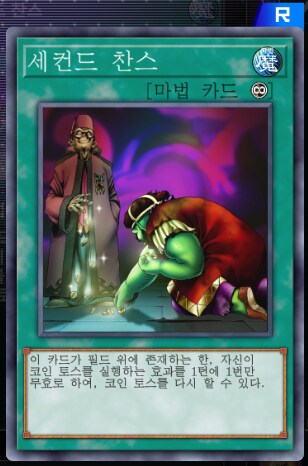 코인 토스는 확정 앞면 말고 토스 횟수를 늘리는 지원도 좋을거 같아요._5.png