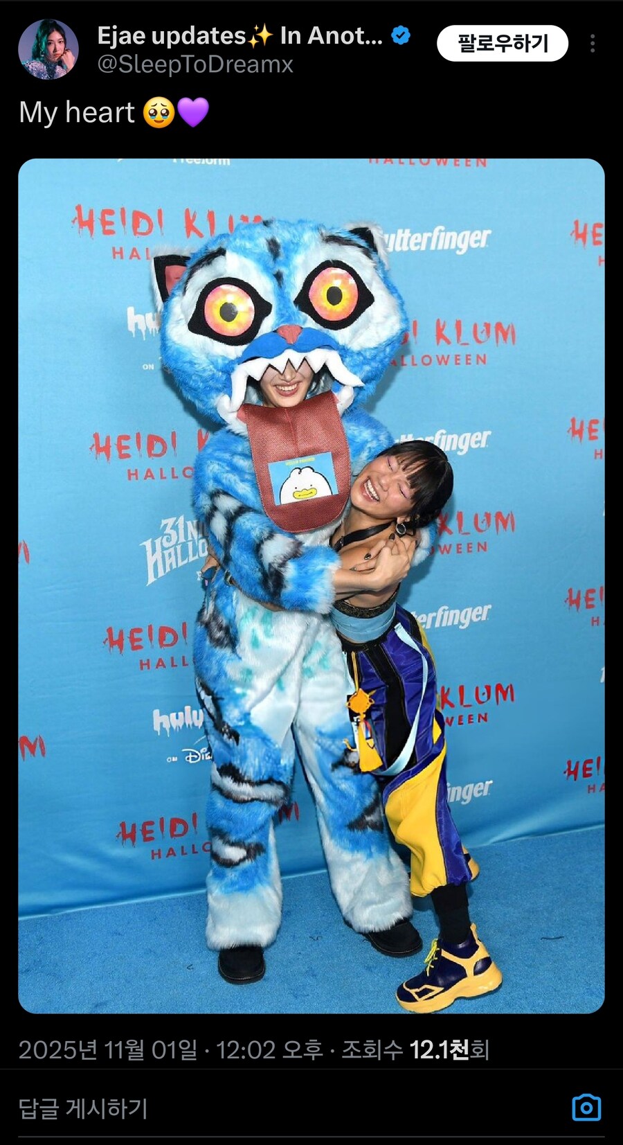 케데헌)레이아미, 이재 할로윈 코스츔_2.jpg