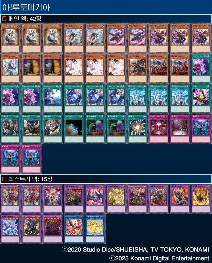 딕쟁이의 본성은 어디 안 갑니다_1.jpg