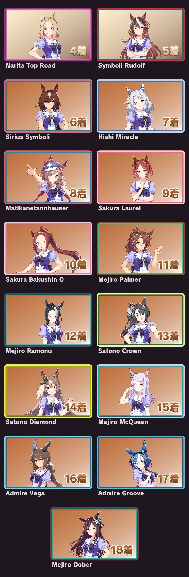 [말딸] 11월 시작 기념으로 해본 월드컵_2.jpg