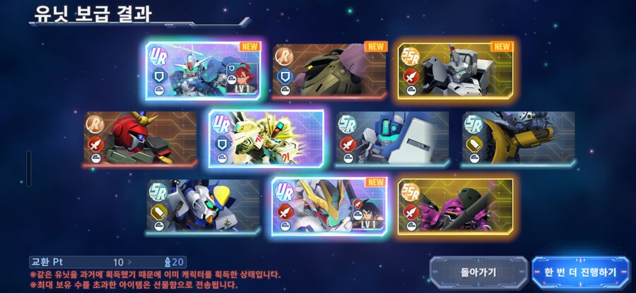 이번 픽업 확률이 극악이라길래 찍먹만 해보자 싶었는데_1.png