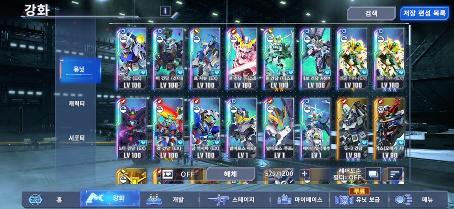 이번 픽업 확률이 극악이라길래 찍먹만 해보자 싶었는데_2.png