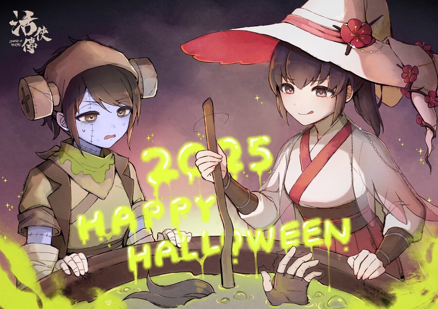 활협전) 까분다고 좋아하는 남자로 끓인 국도 먹지 못하는 주제_2.jpg