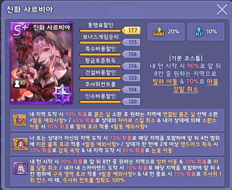 모두의 마블)내가 6년전에 접은 게임 근황_1.webp