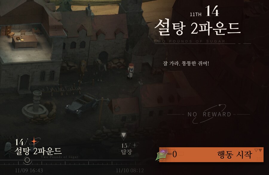 리버스1999] 미국이 1차 대전 때 설탕 판매량을 제한했나보네?_1.png