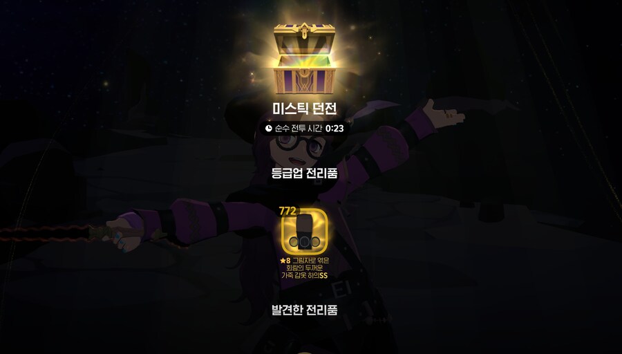 마비m) 오늘 그것을 세웠어요_3.png