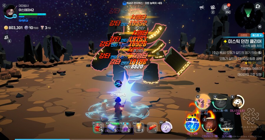 마비m) 오늘 그것을 세웠어요_2.png