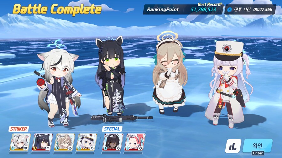 게부라 루나틱 클리어 해왔어요!_1.jpg