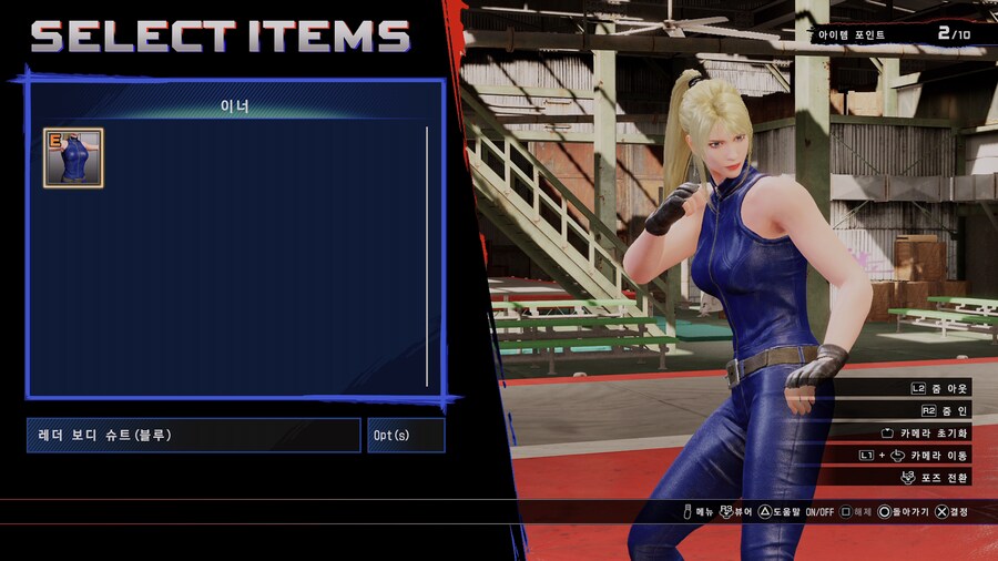 플5 월드스테이지 사라로 플레이중인데 질문2개 요?_3.png