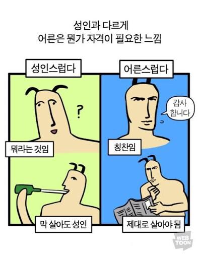 오늘 굴려본 두 덱을 비교_3.jpg