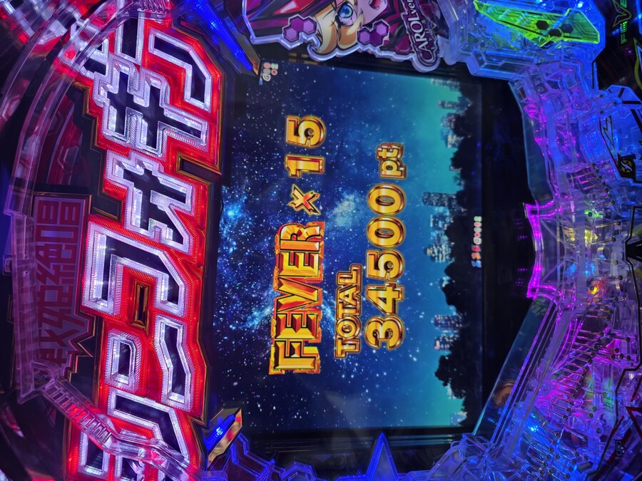 파칭코) 캬 81% 15번 ㅋㅋㅋ엌ㅋㅋ_1.jpg