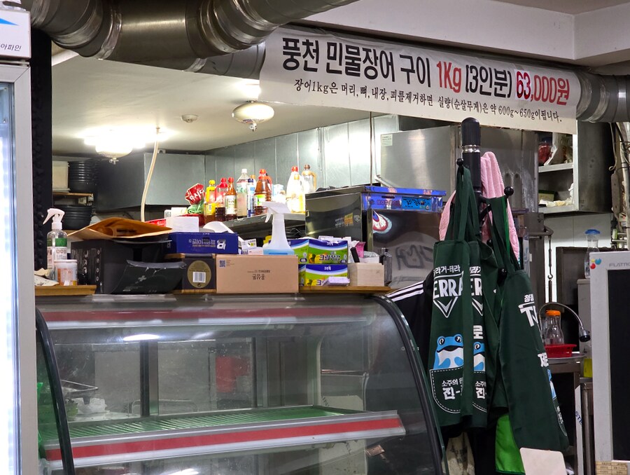 풍천민물장어는 맛있다_4.png