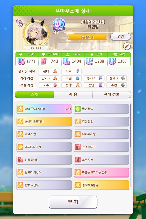 슬슬 적응해 가는건지..._2.png