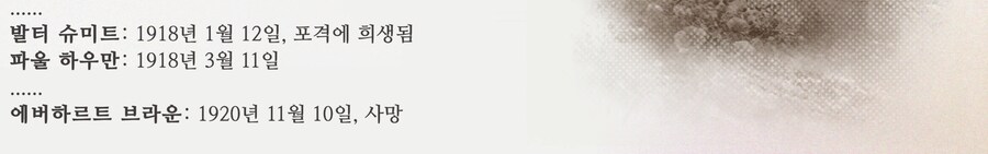 리버스1999] 스포, 이렇게 우울해지는 스토리 오랜만임_2.png