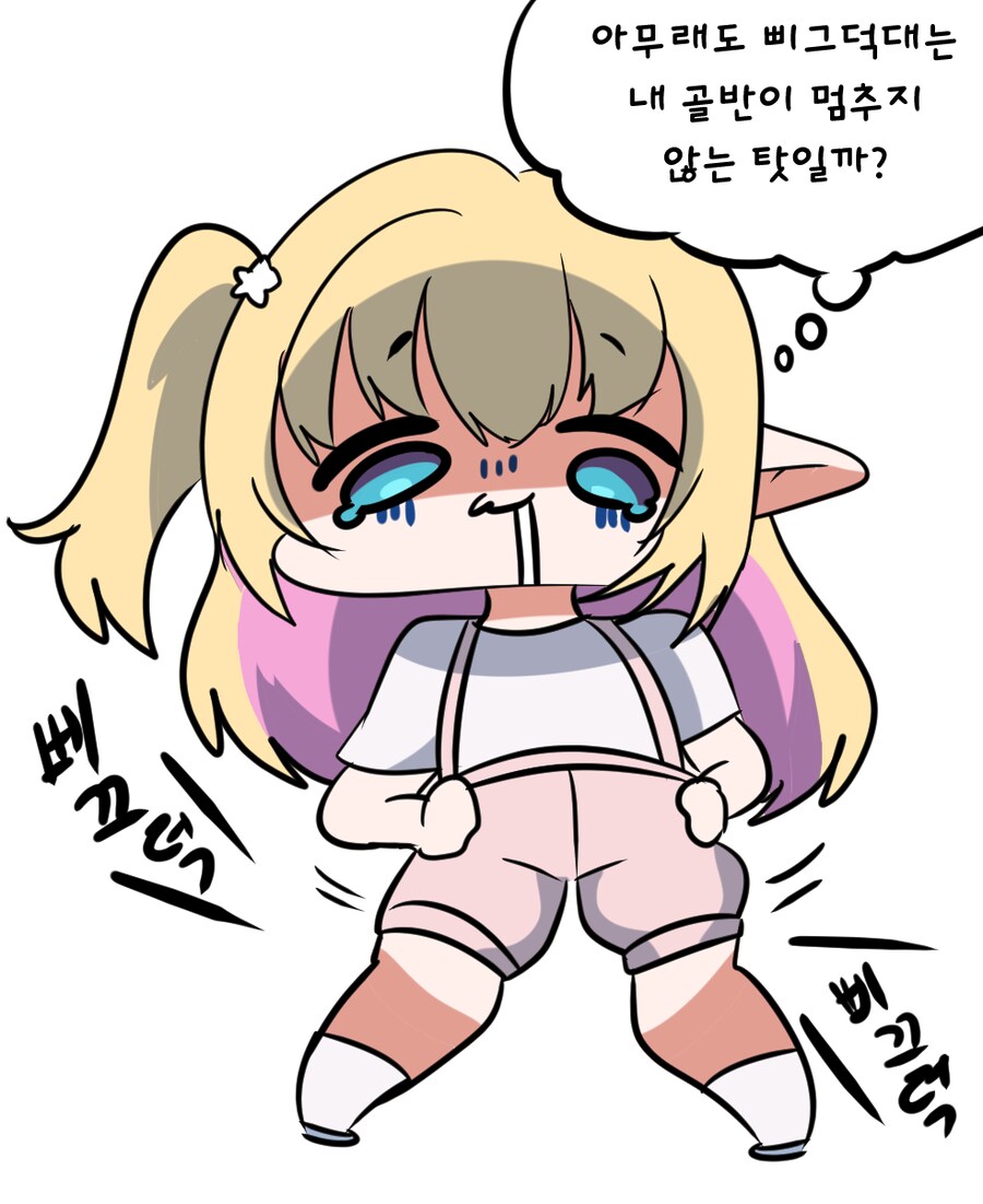 버튜버) 골반춤이 삐그덕 대는 리노아_1.png