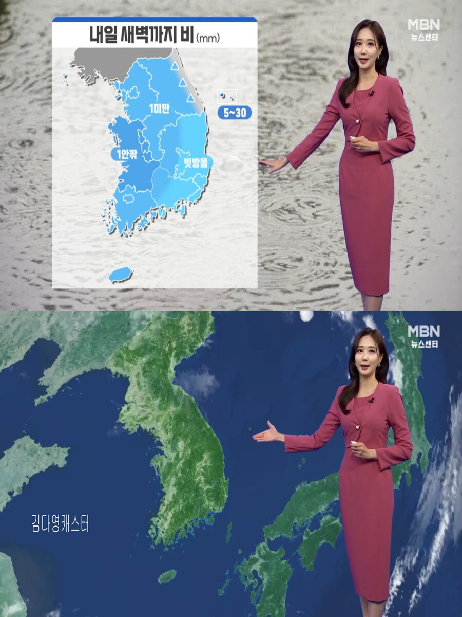 내일, 서쪽 내륙 중심 비(전국 강풍, 낮부터 추워져)_11.jpg