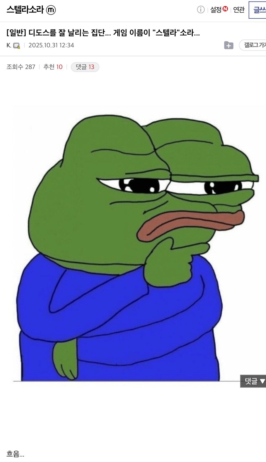 카제나,기타등등) 이번 일주일 동안 터졌던 떡밥들_1.png