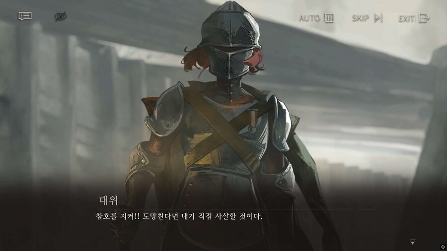 리버스1999] 스포, 의외로 '갑옷'을 입고 싸운 1차 대전_1.jpg