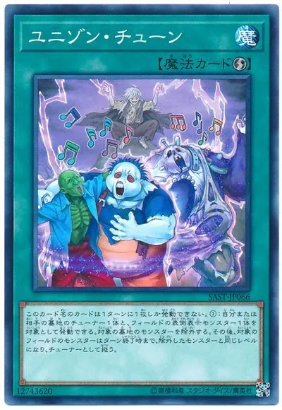 아니 진짜로 이게 문제가 될 수 있다고요? / 유니존 툰_1.webp