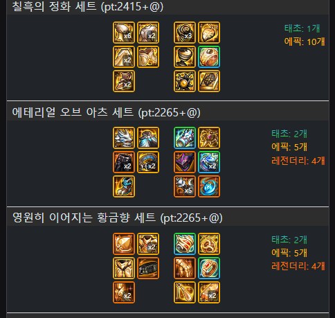 내다버린 이내재료 3840개_1.png