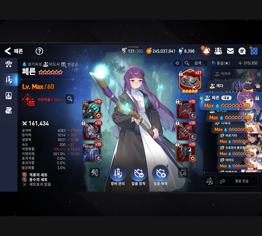 에픽세븐) 이거 할때 유게에서 너무 힘들었다 .._1.jpg