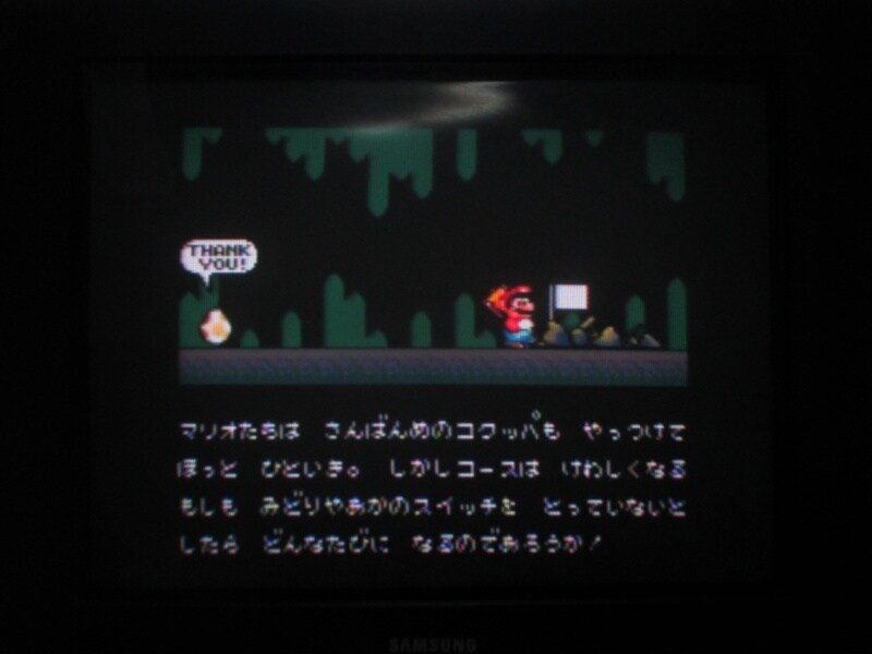 슈퍼 마리오 월드 (3)_19.jpg