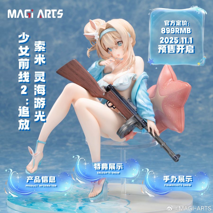 [MAGI ARTS] 소녀전선 2 - 수오미 황해의 엘프 Ver 특설 + PV_10.jpg