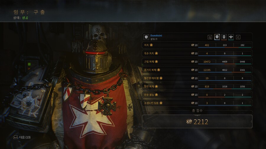 스마2)오 주간 전략 깸._1.png